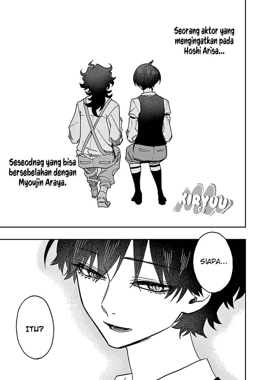 Act-age Chapter 41 - halaman 12