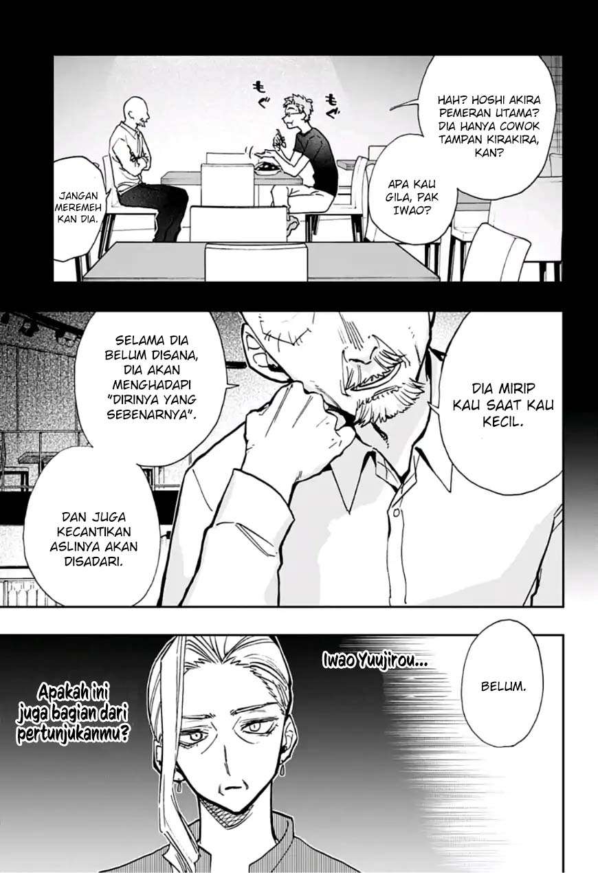 Act-age Chapter 44 - halaman 19
