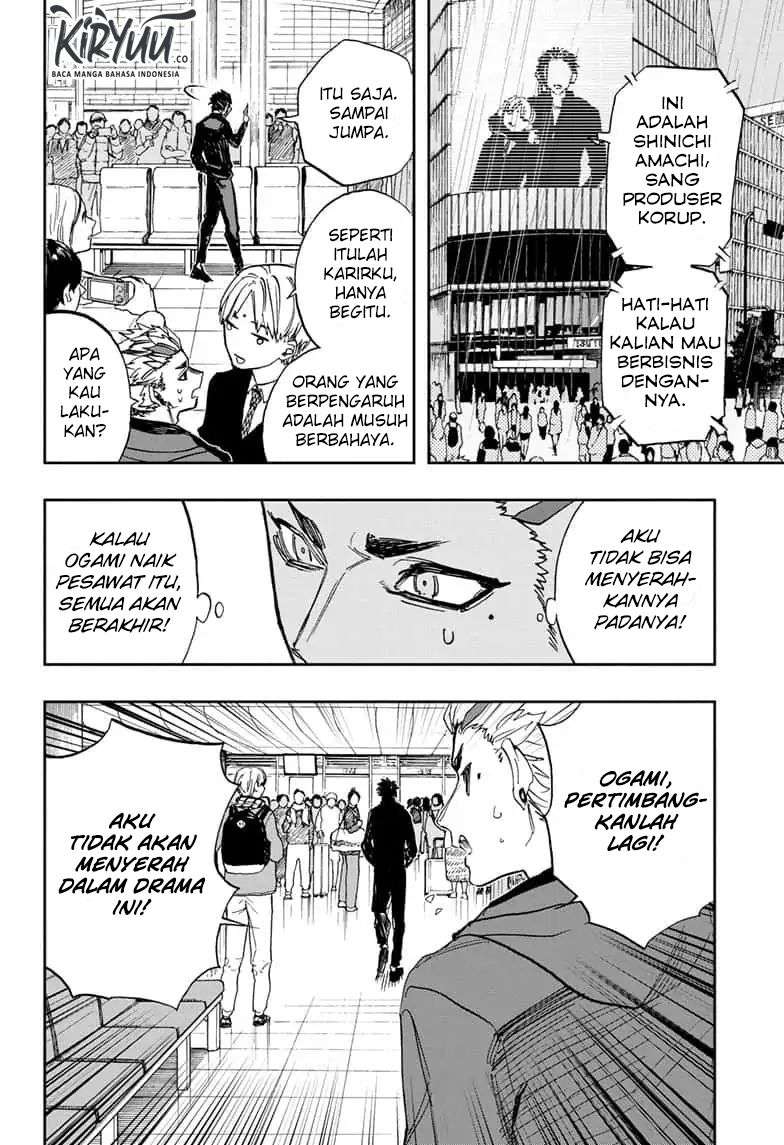 Act-age Chapter 72 - halaman 11