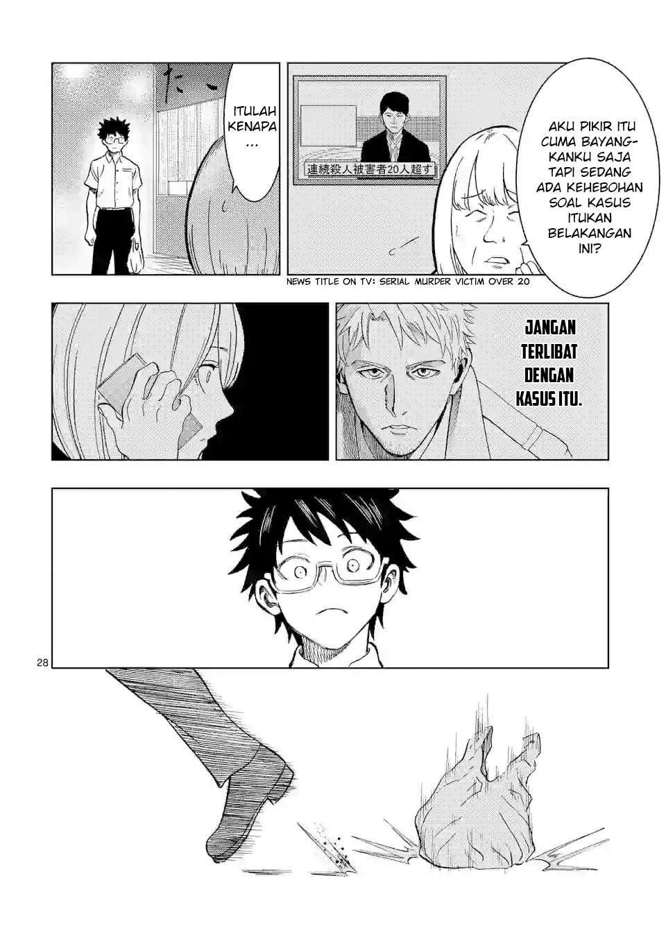 Actor Dance Chapter 1 - halaman 30