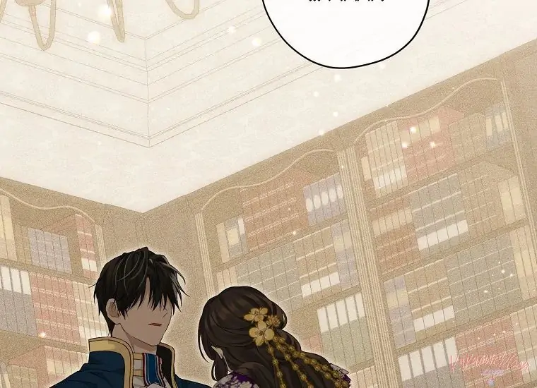 Actually, I Was the Real One Chapter 104 - halaman 96