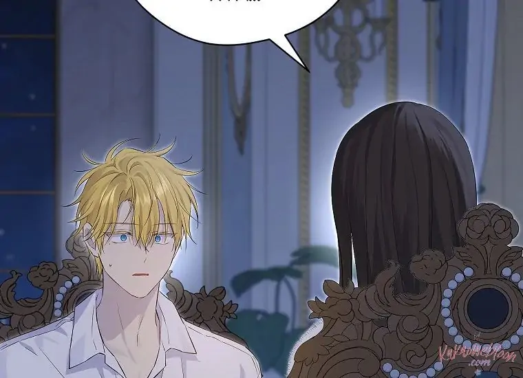 Actually, I Was the Real One Chapter 105 - halaman 95