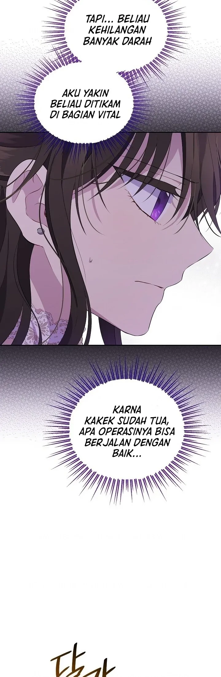 Actually, I Was the Real One Chapter 118 - halaman 13