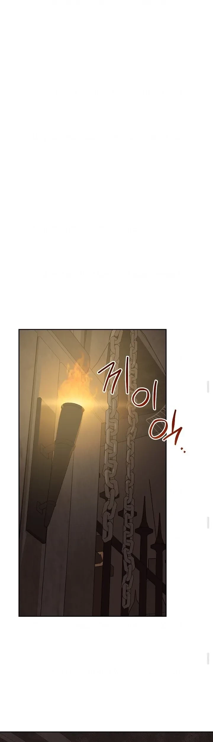 Actually, I Was the Real One Chapter 118 - halaman 33