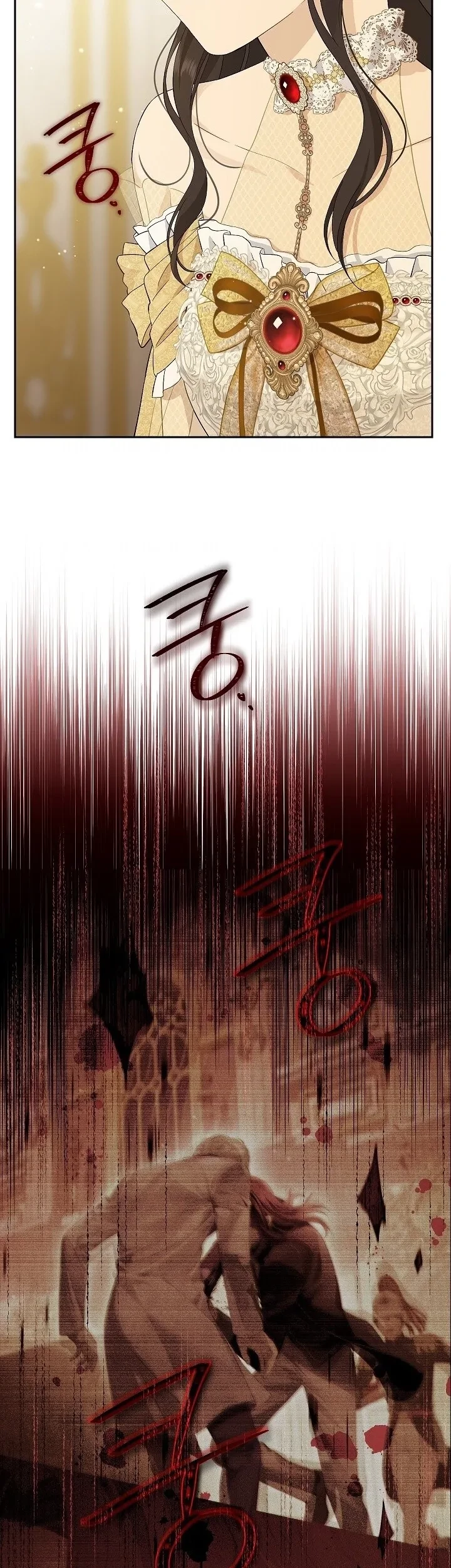 Actually, I Was the Real One Chapter 118 - halaman 5