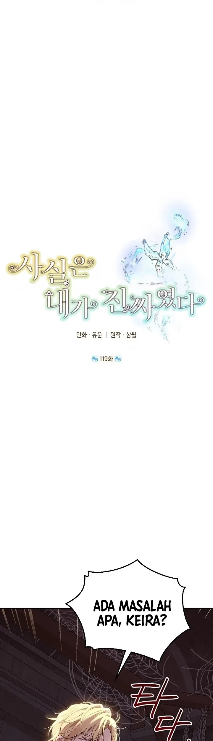 Actually, I Was the Real One Chapter 119 - halaman 2