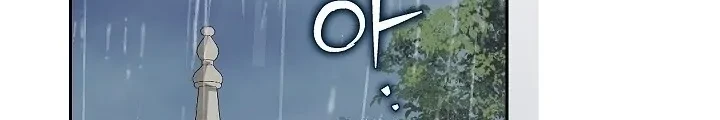 Actually, I Was the Real One Chapter 120 - halaman 11