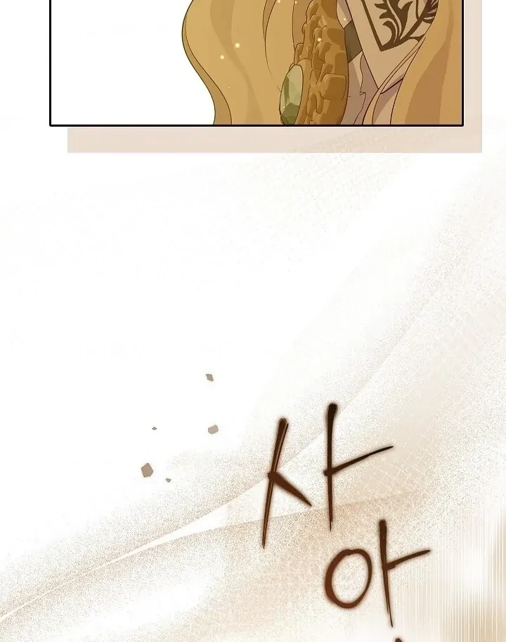 Actually, I Was the Real One Chapter 120 - halaman 53