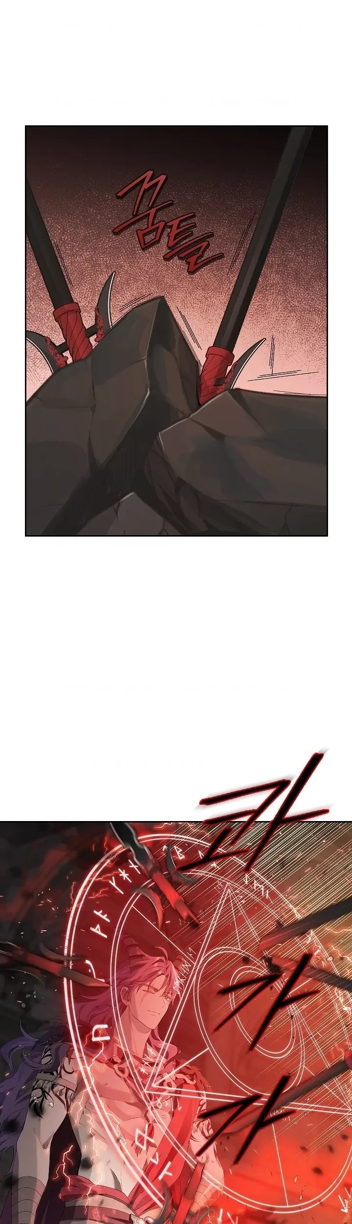 Actually, I Was the Real One Chapter 123 - halaman 5