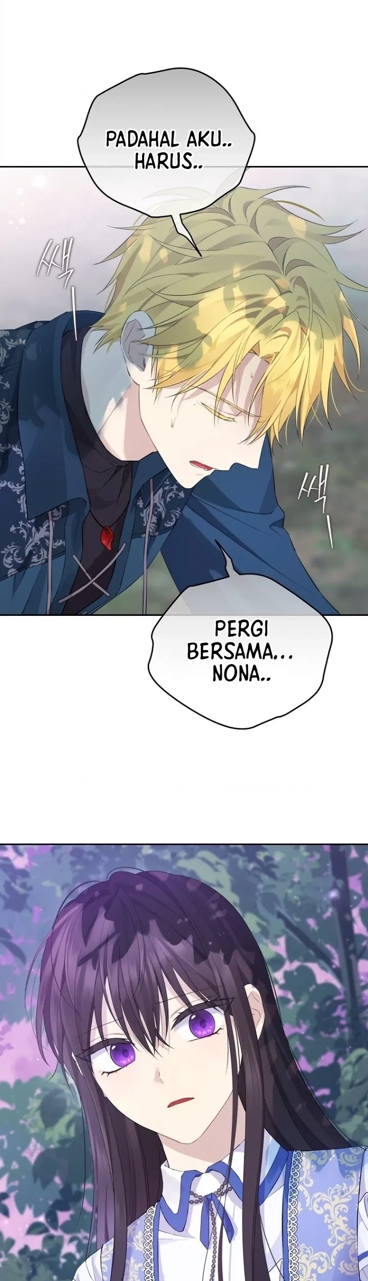 Actually, I Was the Real One Chapter 125 - halaman 17