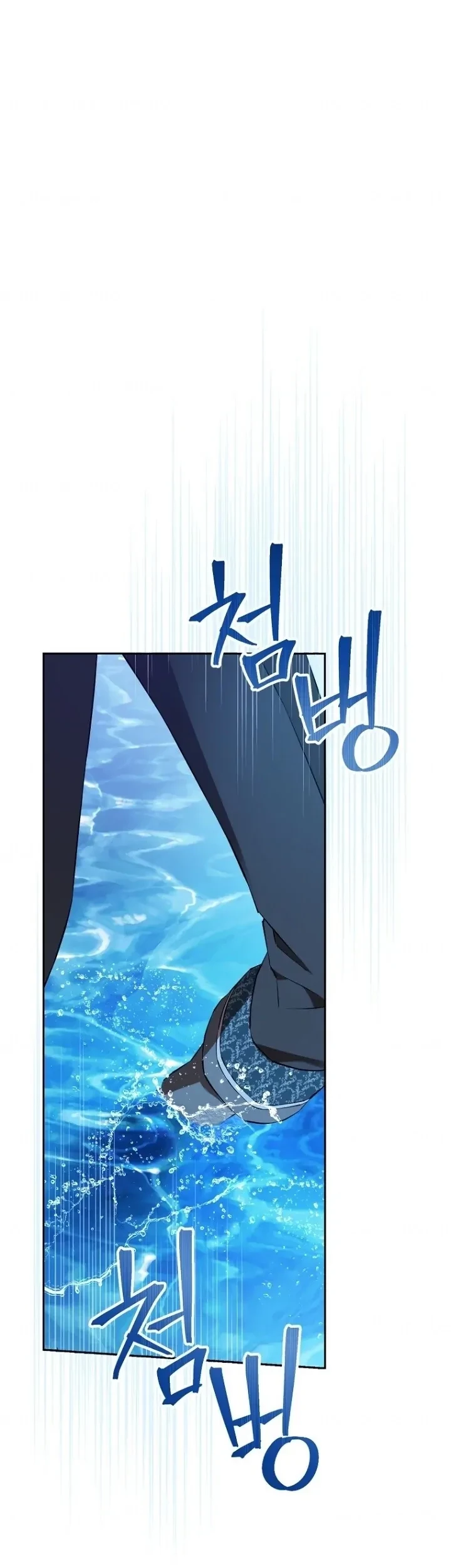 Actually, I Was the Real One Chapter 126 - halaman 2