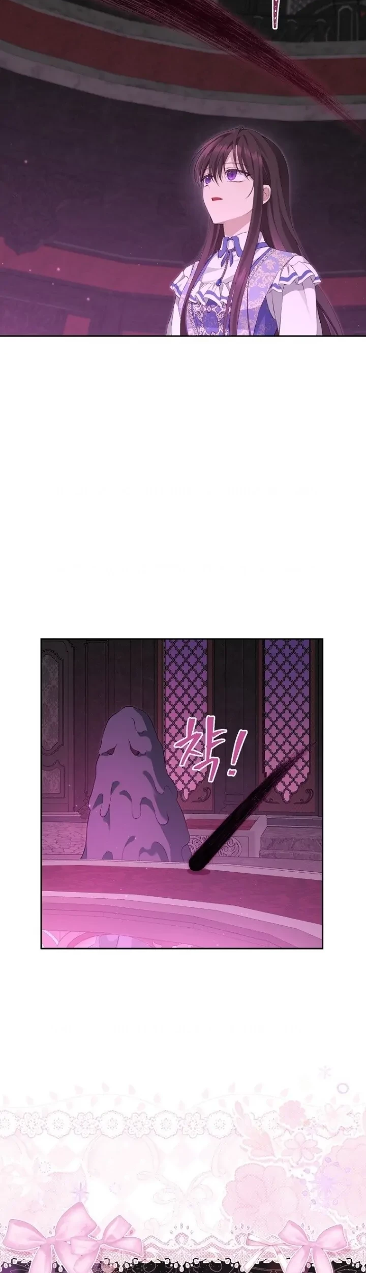 Actually, I Was the Real One Chapter 127 - halaman 19