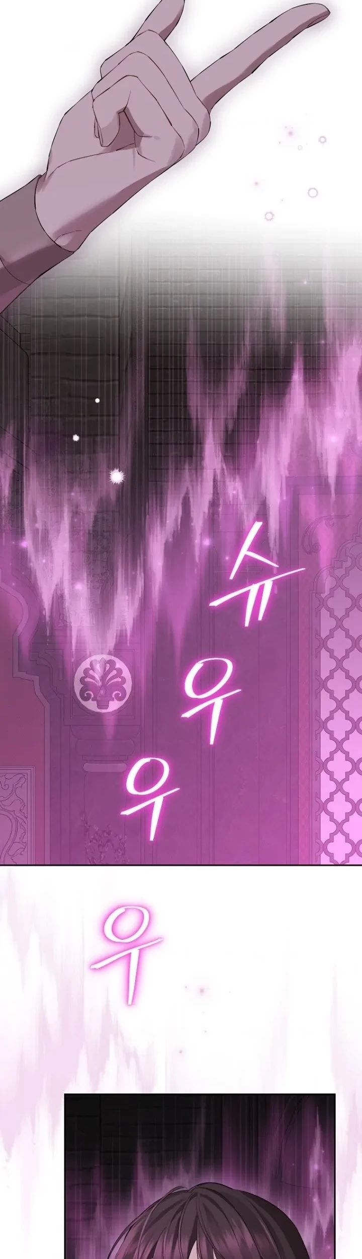 Actually, I Was the Real One Chapter 127 - halaman 3