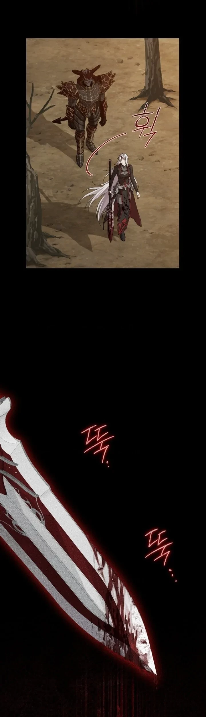 Actually, I Was the Real One Chapter 128 - halaman 39
