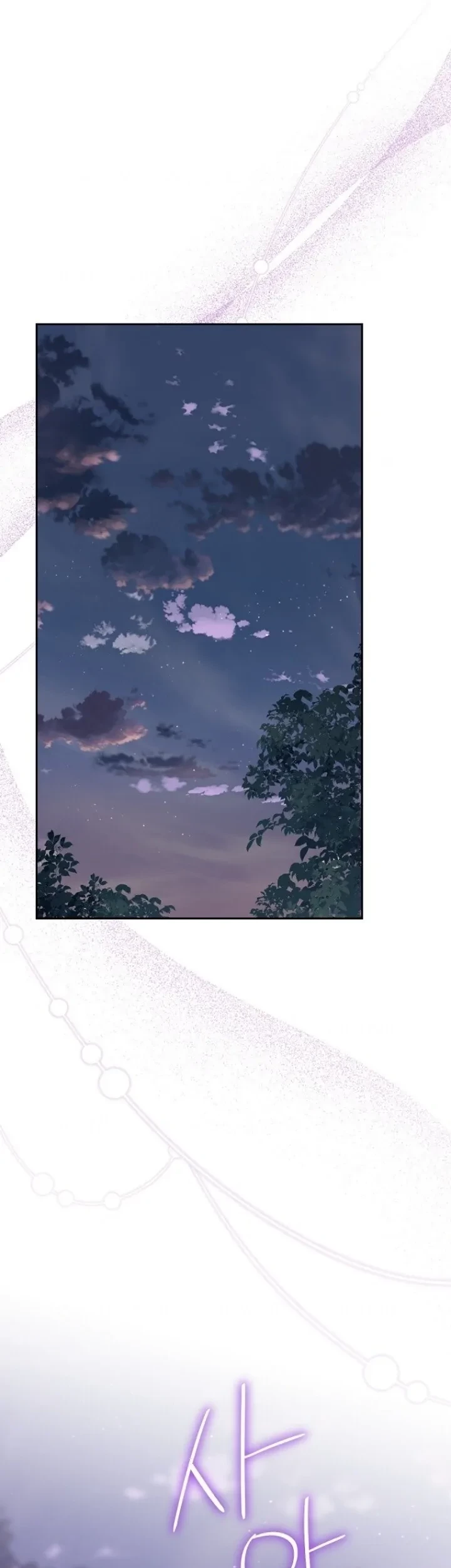 Actually, I Was the Real One Chapter 130 - halaman 19