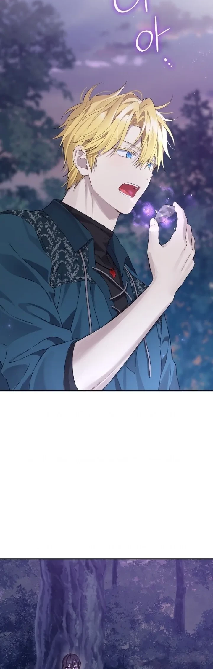 Actually, I Was the Real One Chapter 130 - halaman 20