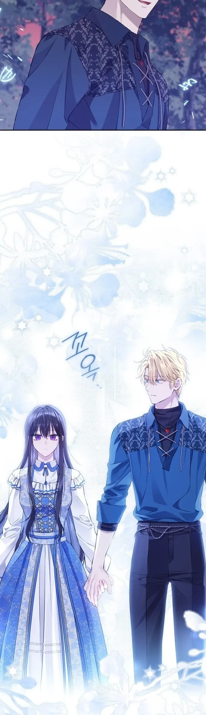 Actually, I Was the Real One Chapter 130 - halaman 26