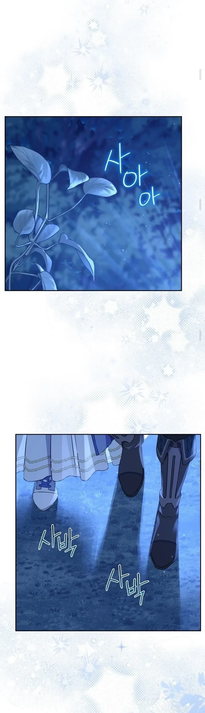 Actually, I Was the Real One Chapter 130 - halaman 33