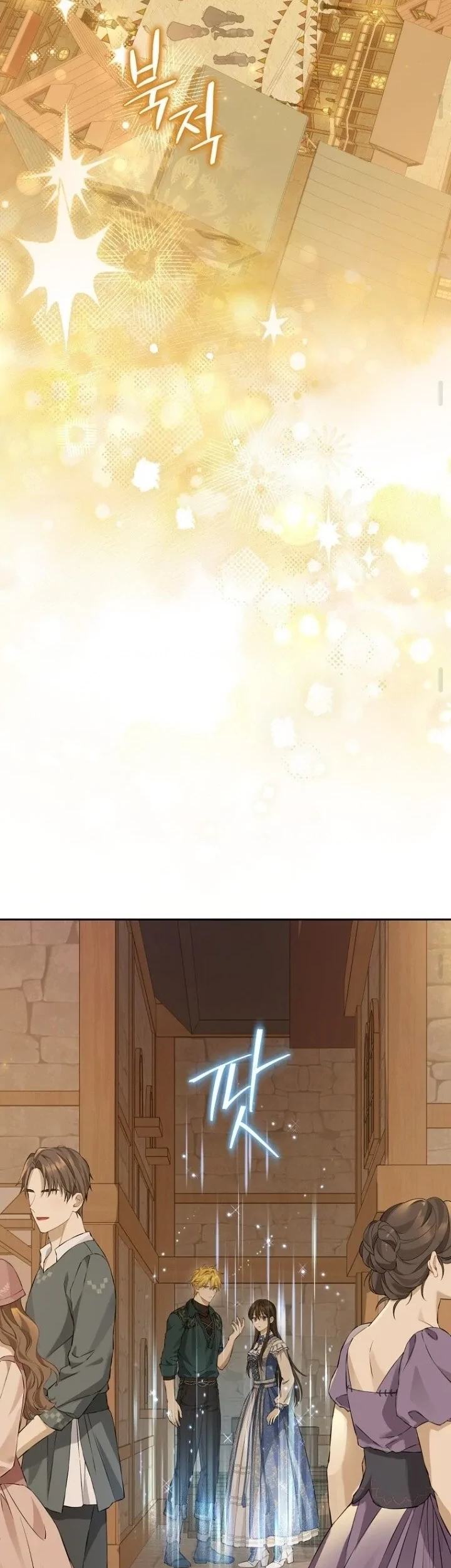 Actually, I Was the Real One Chapter 130 - halaman 41