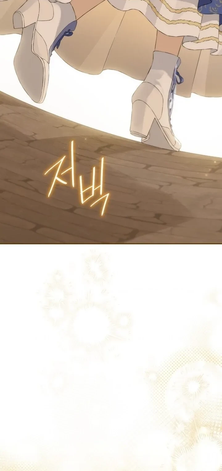 Actually, I Was the Real One Chapter 130 - halaman 55