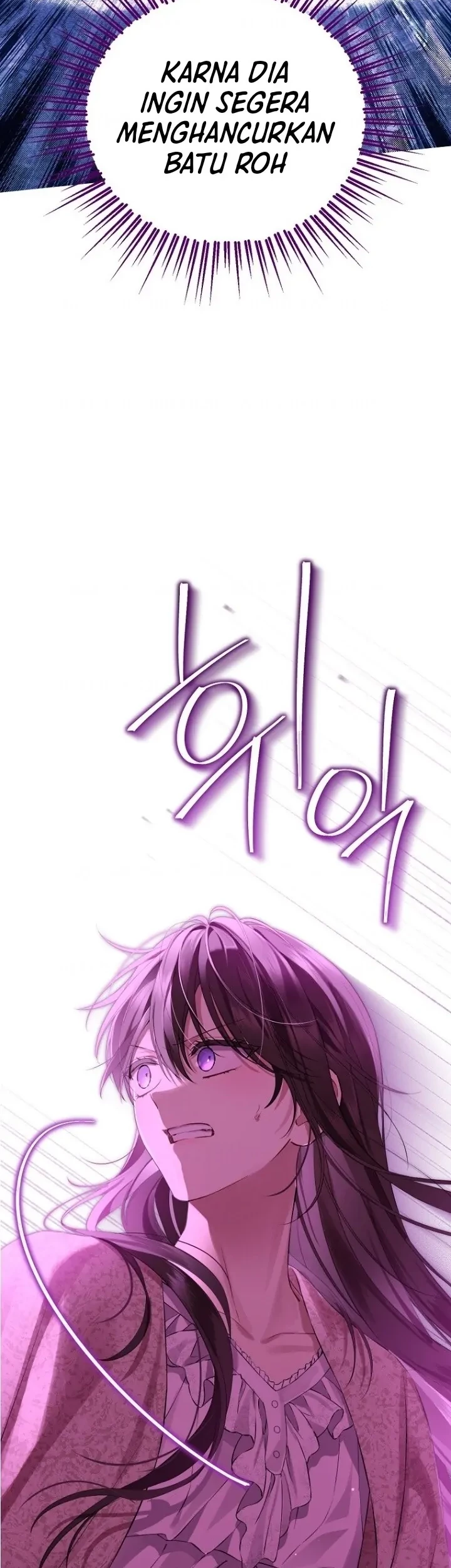 Actually, I Was the Real One Chapter 132 - halaman 13