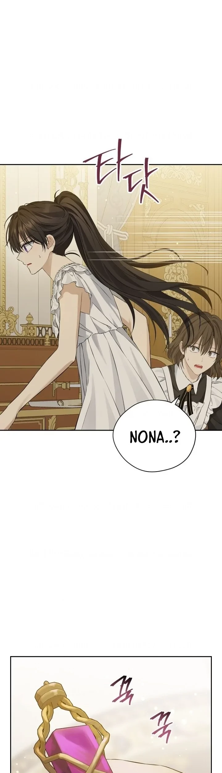 Actually, I Was the Real One Chapter 132 - halaman 33
