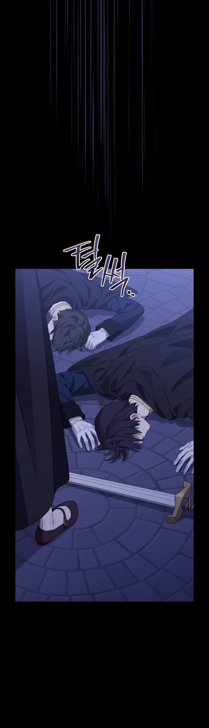 Actually, I Was the Real One Chapter 133 - halaman 33