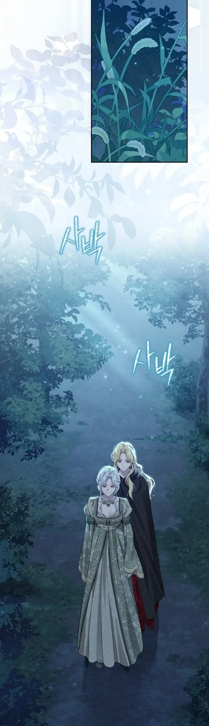 Actually, I Was the Real One Chapter 134 - halaman 3