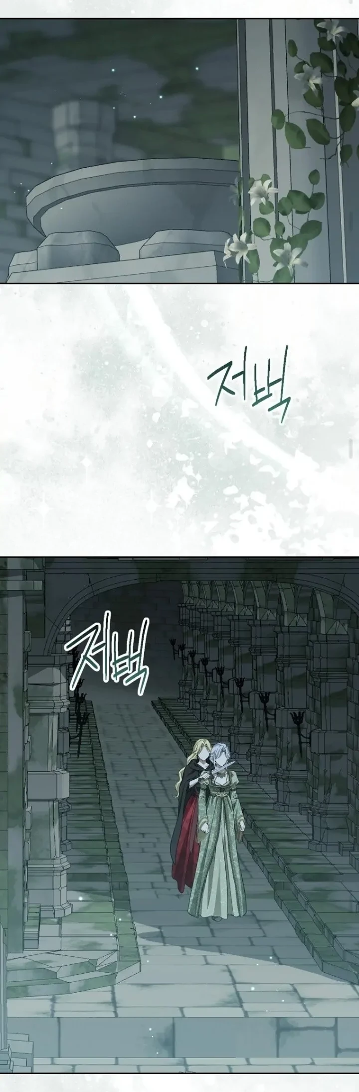 Actually, I Was the Real One Chapter 134 - halaman 50