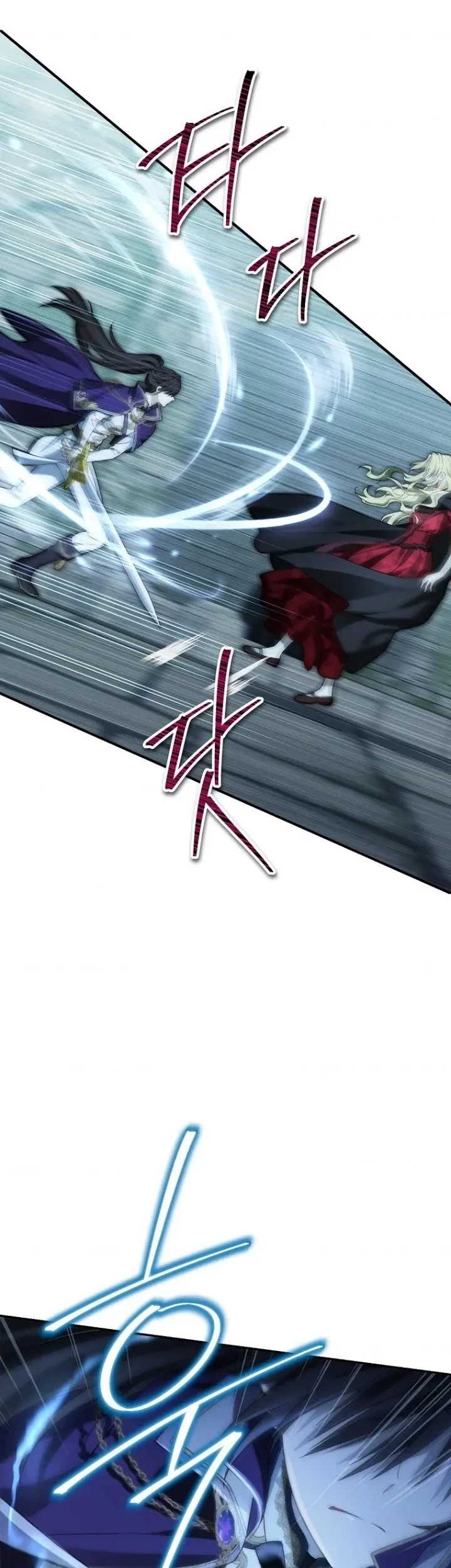 Actually, I Was the Real One Chapter 135 - halaman 12
