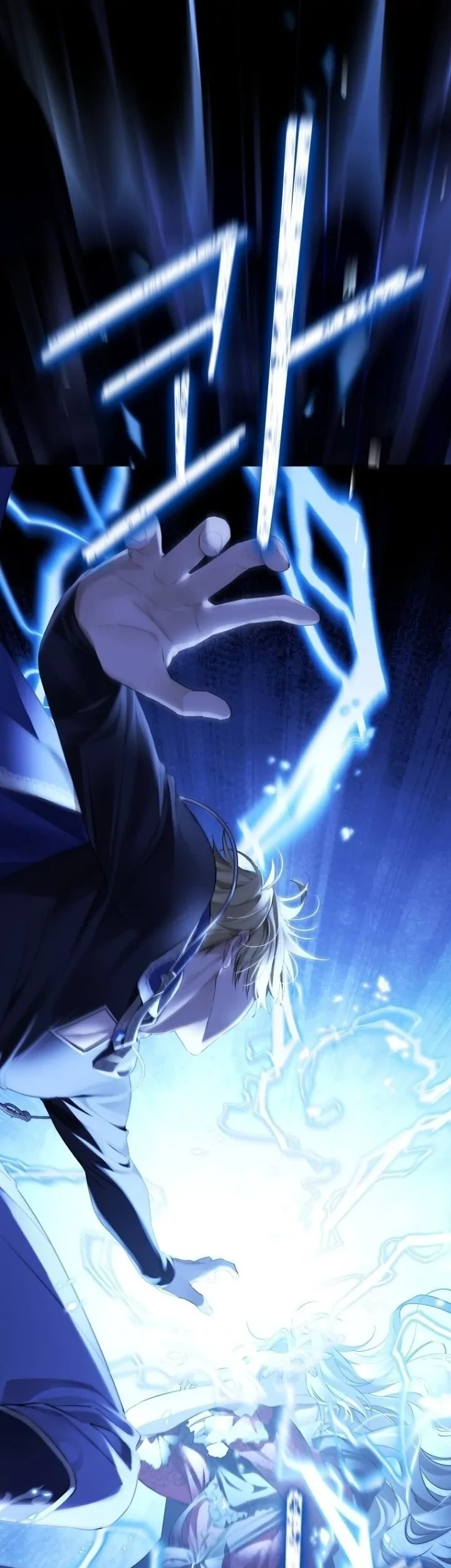 Actually, I Was the Real One Chapter 136 - halaman 20