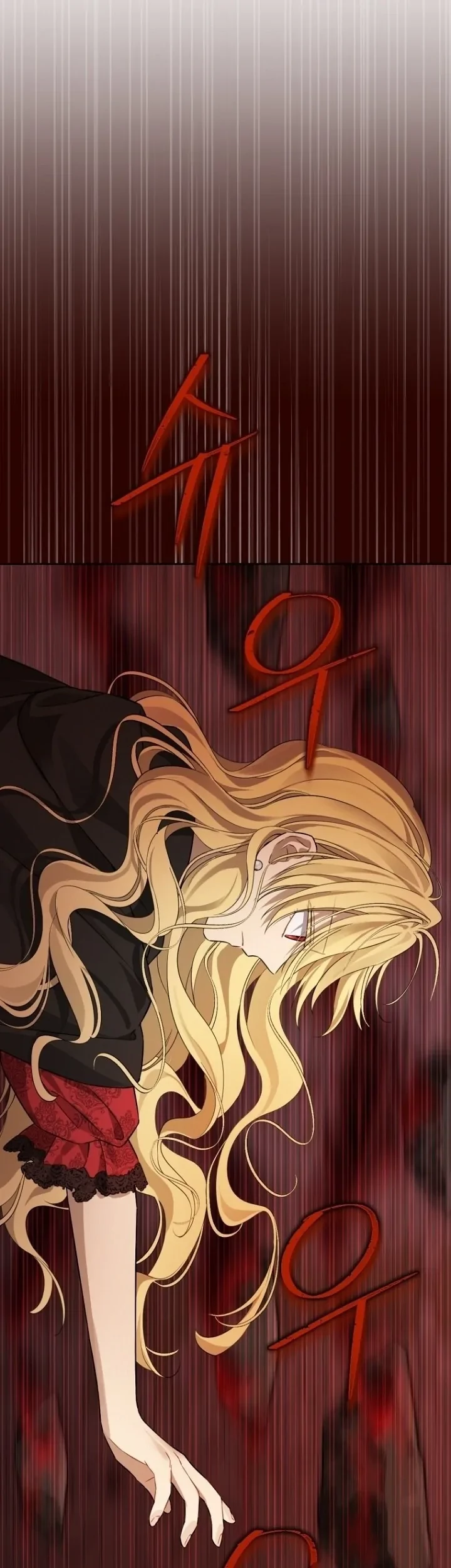 Actually, I Was the Real One Chapter 136 - halaman 42