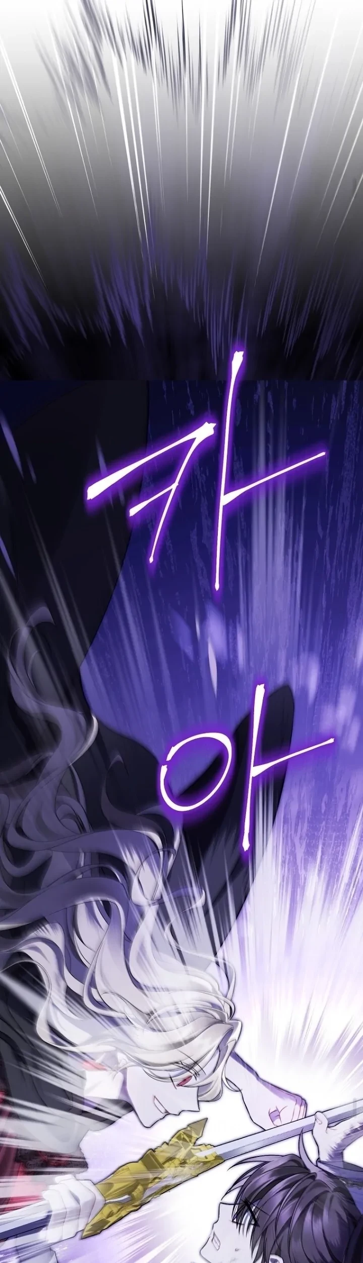 Actually, I Was the Real One Chapter 136 - halaman 62