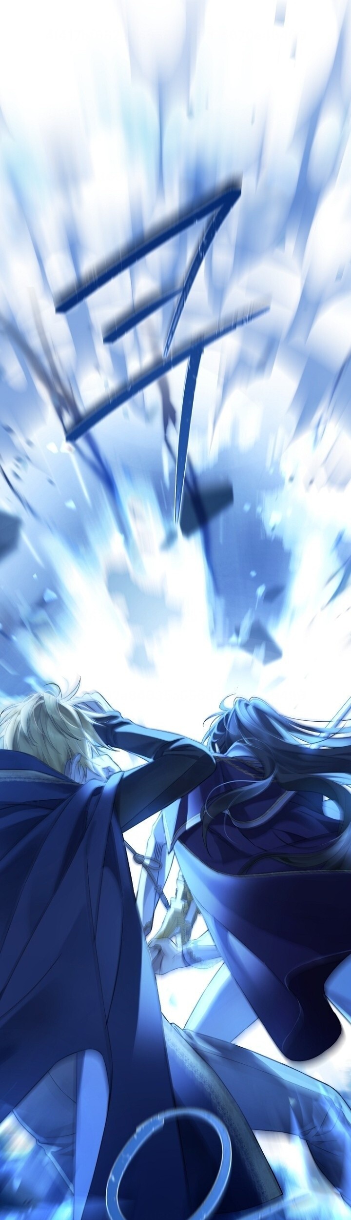 Actually, I Was the Real One Chapter 137 - halaman 25