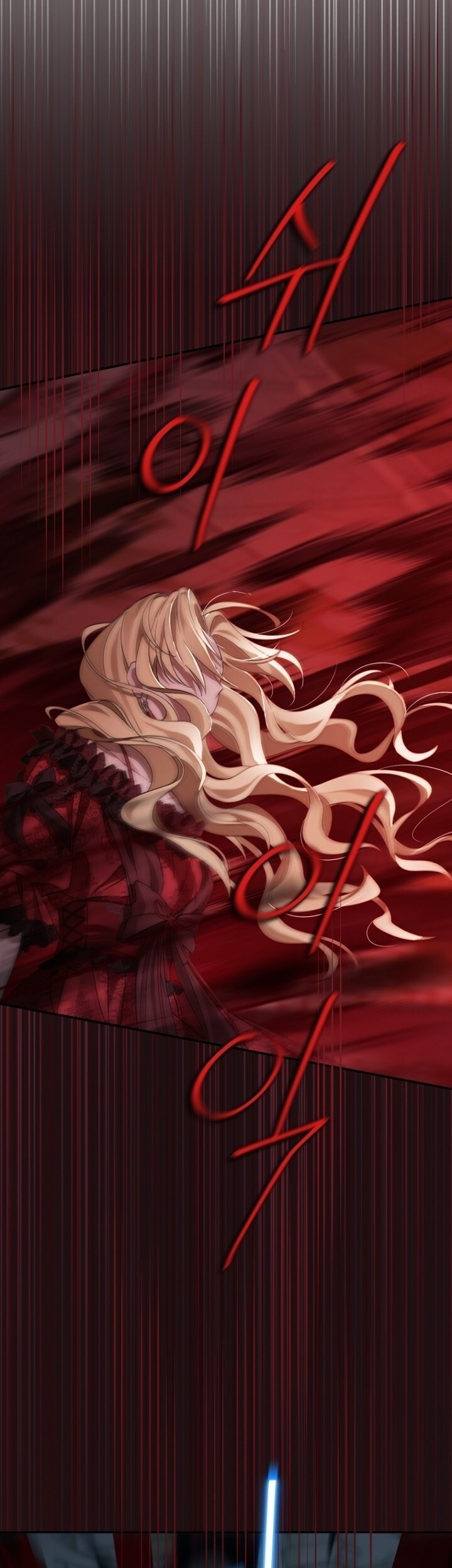 Actually, I Was the Real One Chapter 137 - halaman 32