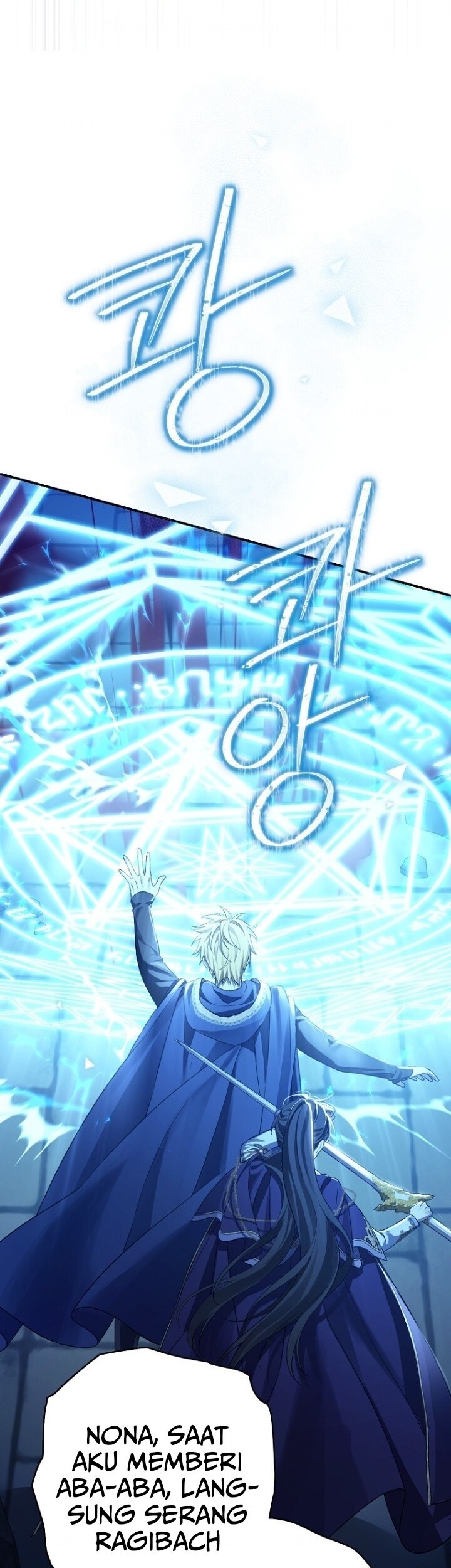 Actually, I Was the Real One Chapter 137 - halaman 40