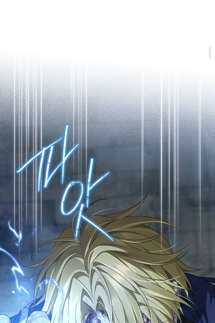 Actually, I Was the Real One Chapter 138 - halaman 106