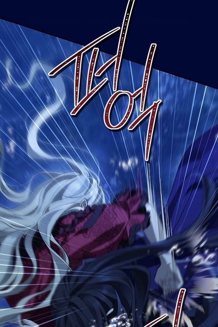 Actually, I Was the Real One Chapter 138 - halaman 133
