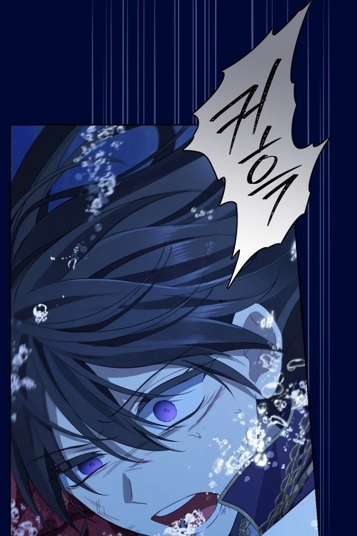 Actually, I Was the Real One Chapter 138 - halaman 135