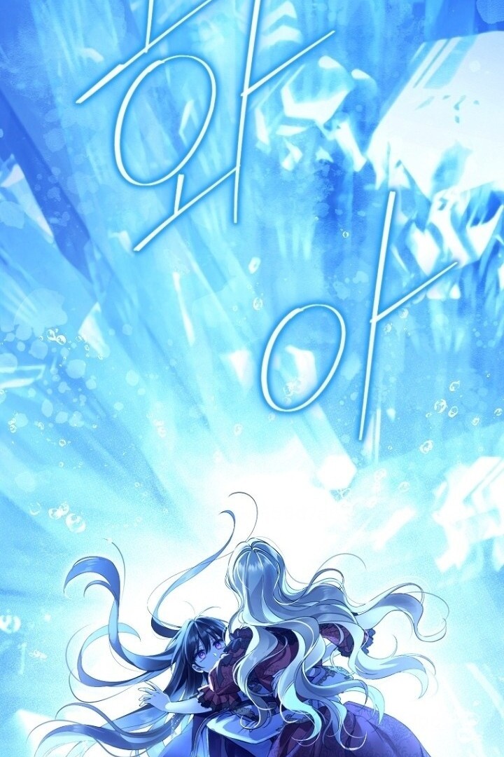 Actually, I Was the Real One Chapter 138 - halaman 150