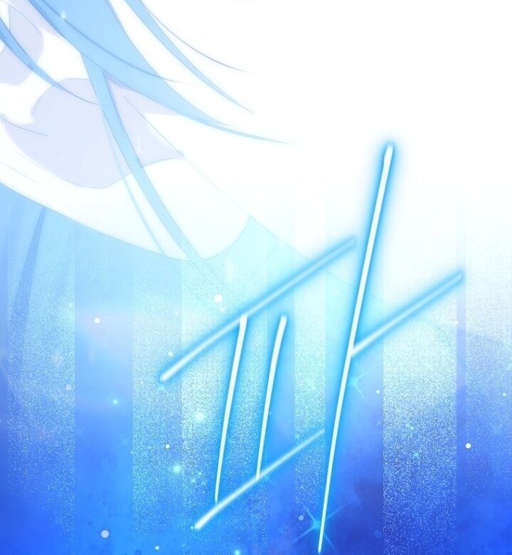Actually, I Was the Real One Chapter 138 - halaman 158