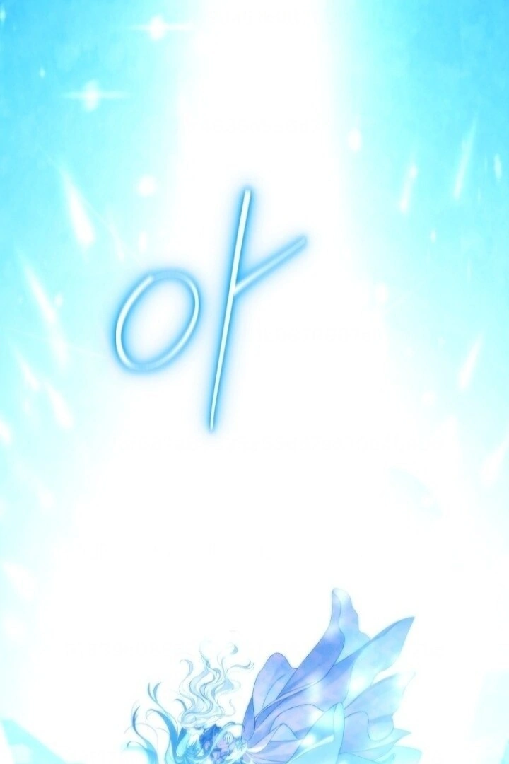 Actually, I Was the Real One Chapter 138 - halaman 160