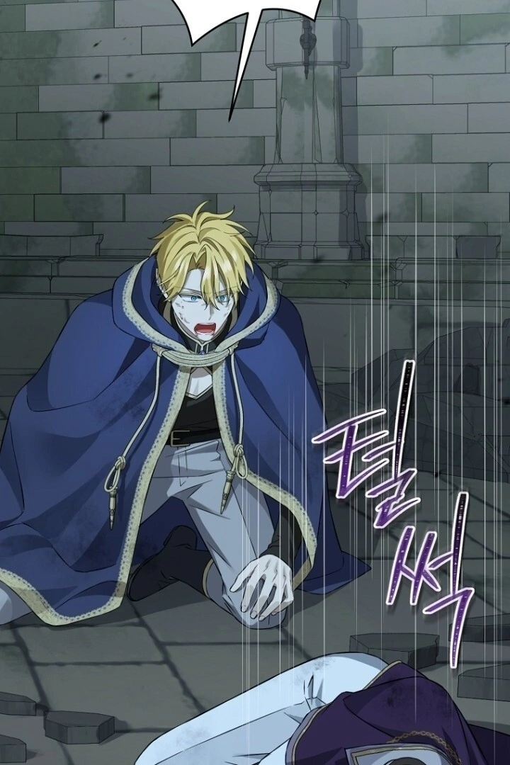 Actually, I Was the Real One Chapter 138 - halaman 28