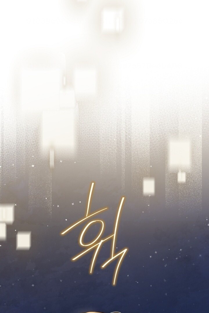 Actually, I Was the Real One Chapter 138 - halaman 3