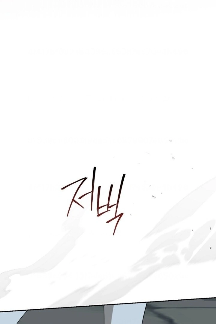 Actually, I Was the Real One Chapter 138 - halaman 41
