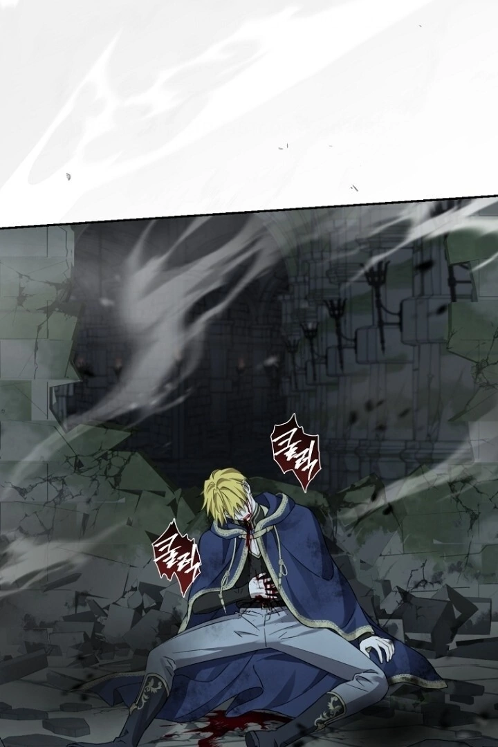 Actually, I Was the Real One Chapter 138 - halaman 43