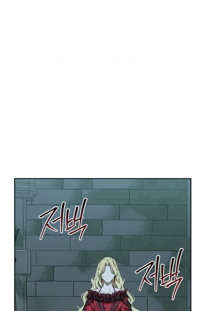 Actually, I Was the Real One Chapter 138 - halaman 71