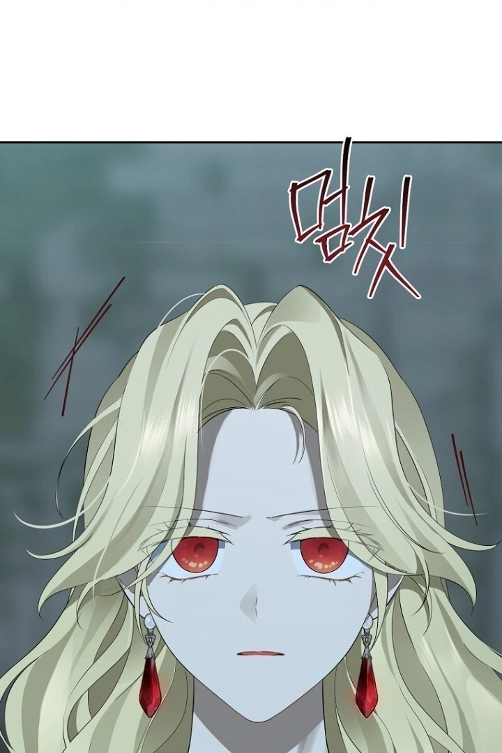 Actually, I Was the Real One Chapter 138 - halaman 73