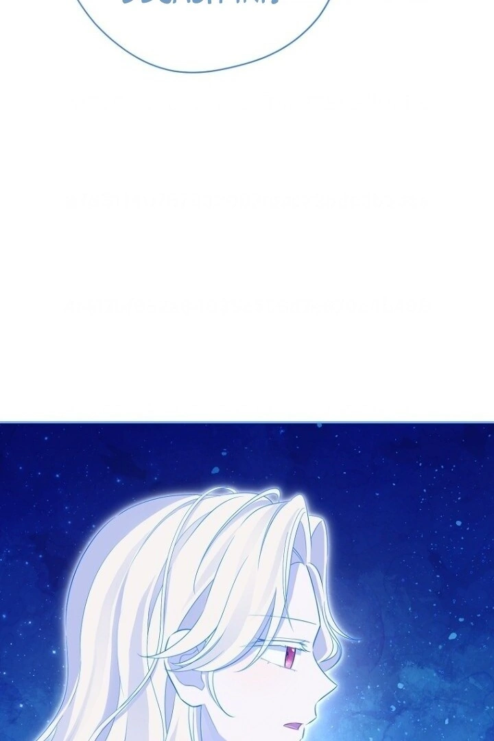 Actually, I Was the Real One Chapter 139 - halaman 38