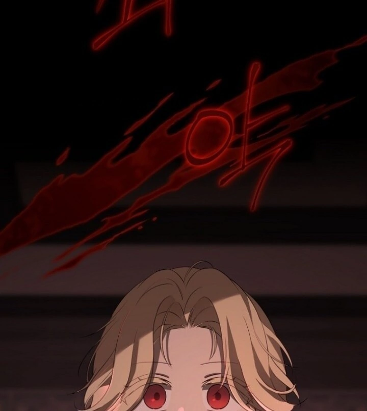 Actually, I Was the Real One Chapter 139 - halaman 62